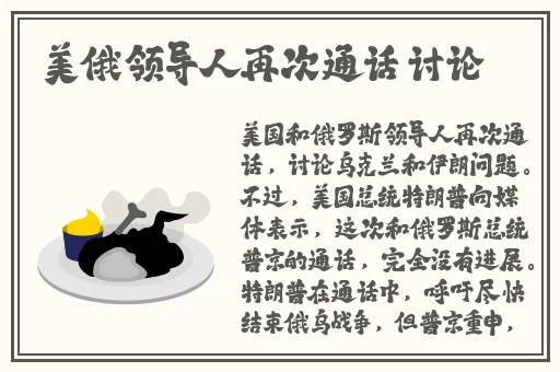 晶晶的极限改造日记sm续写